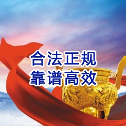 青河讨账公司